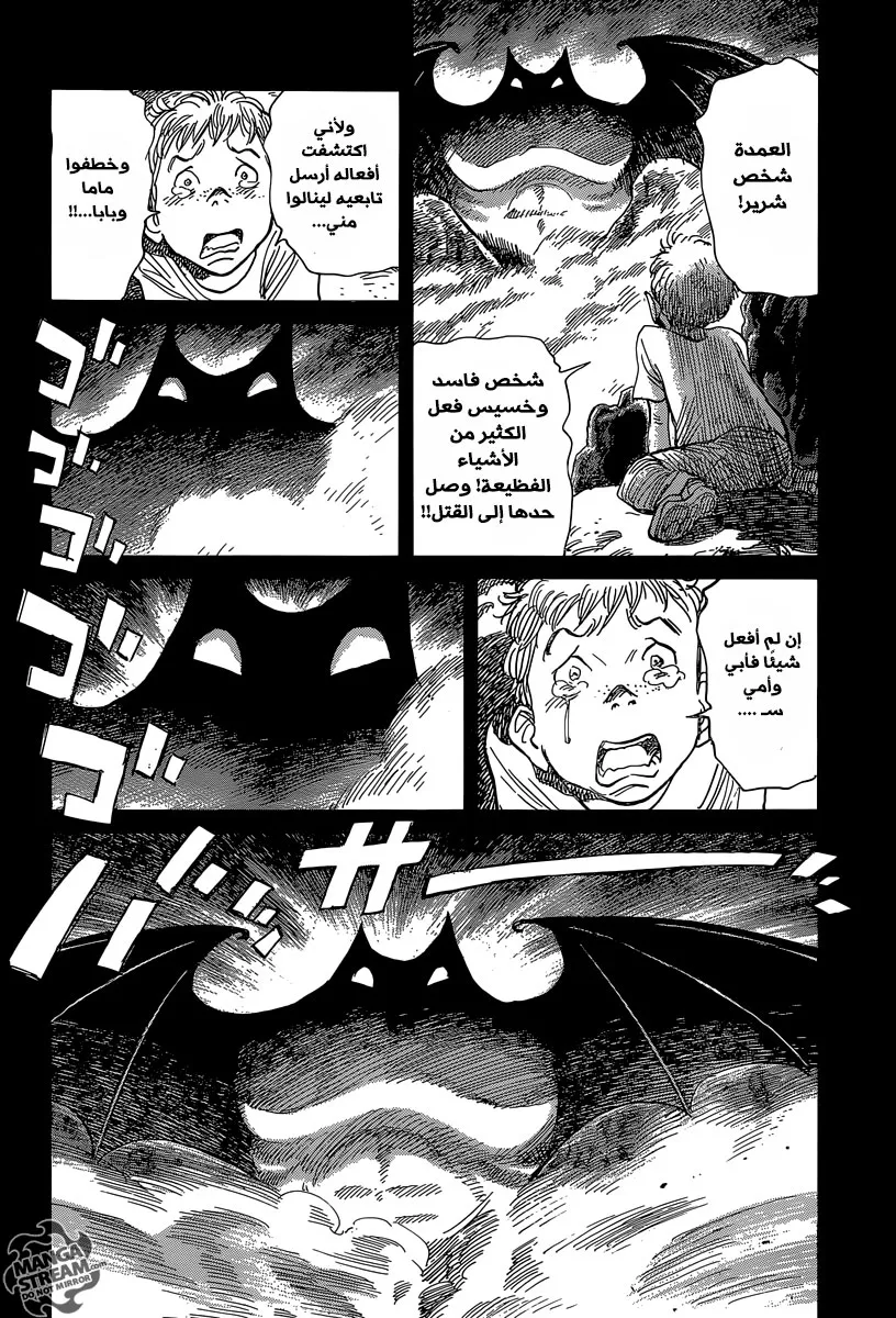Read billy bat AR Manga Online