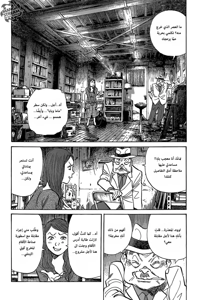 Read billy bat AR Manga Online
