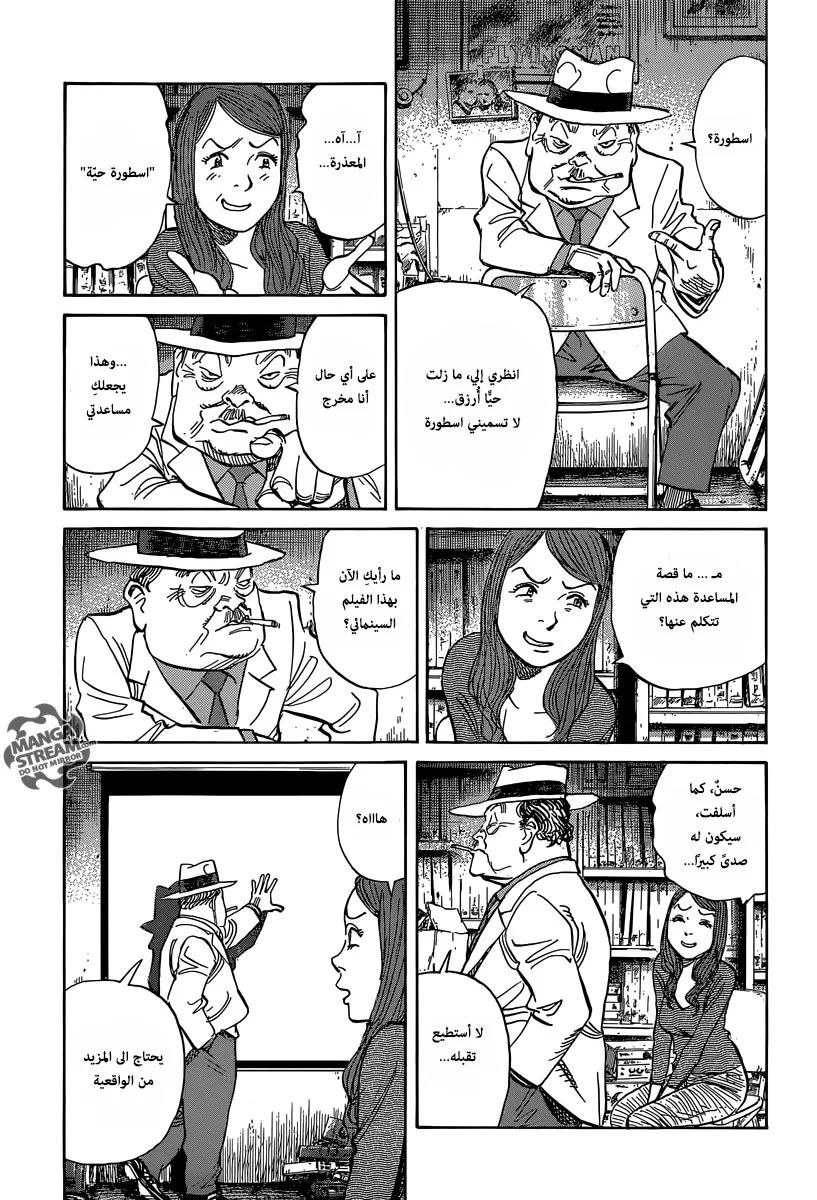 Read billy bat AR Manga Online