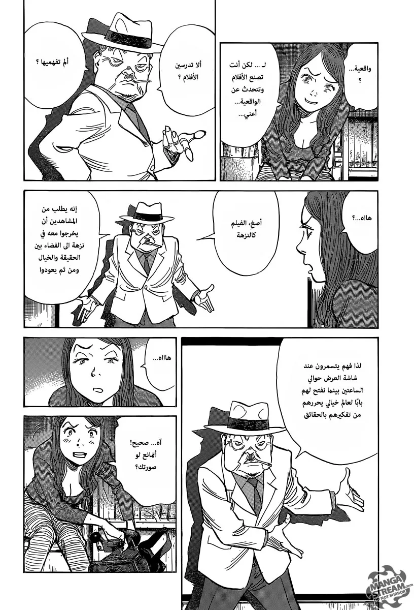 Read billy bat AR Manga Online