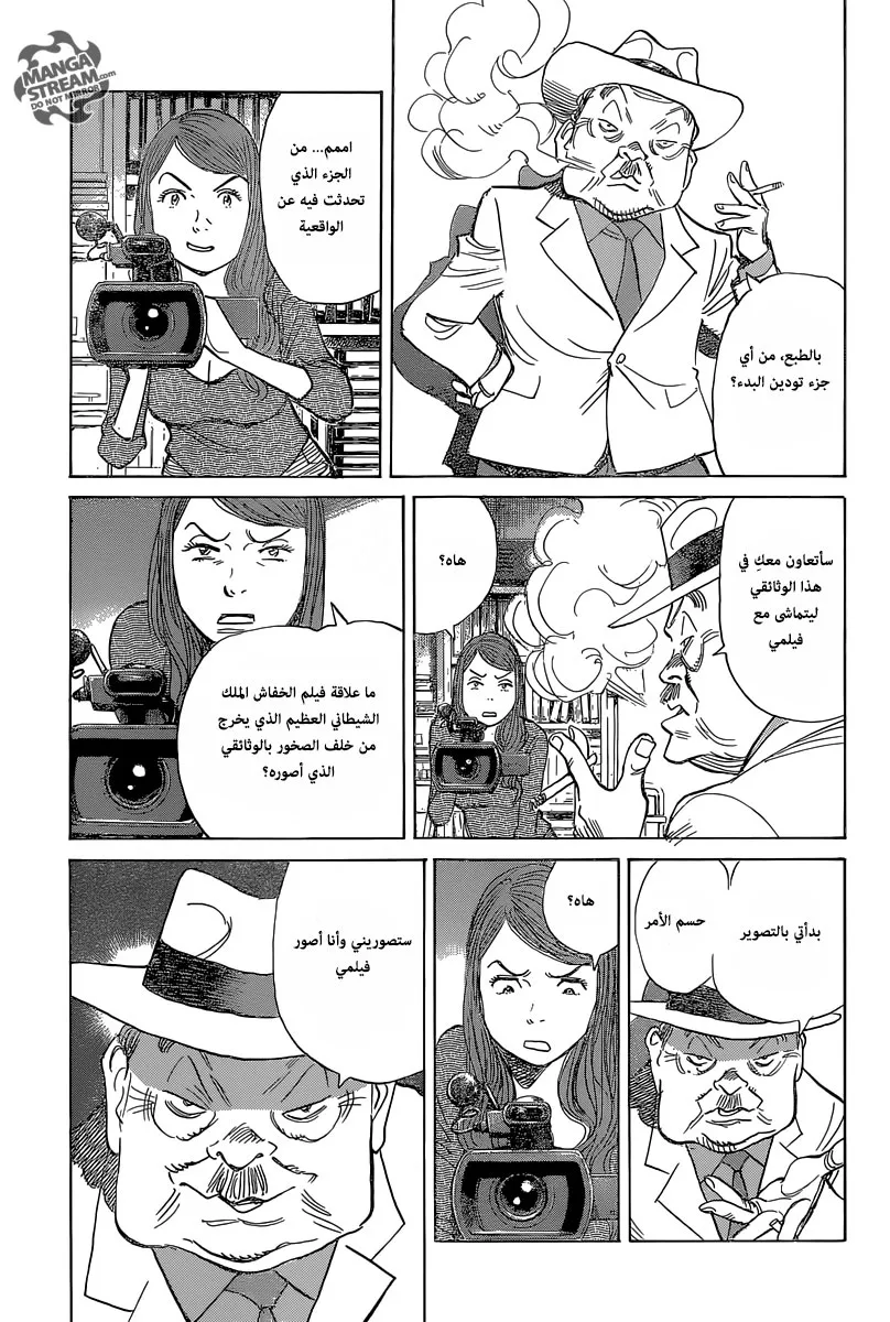 Read billy bat AR Manga Online
