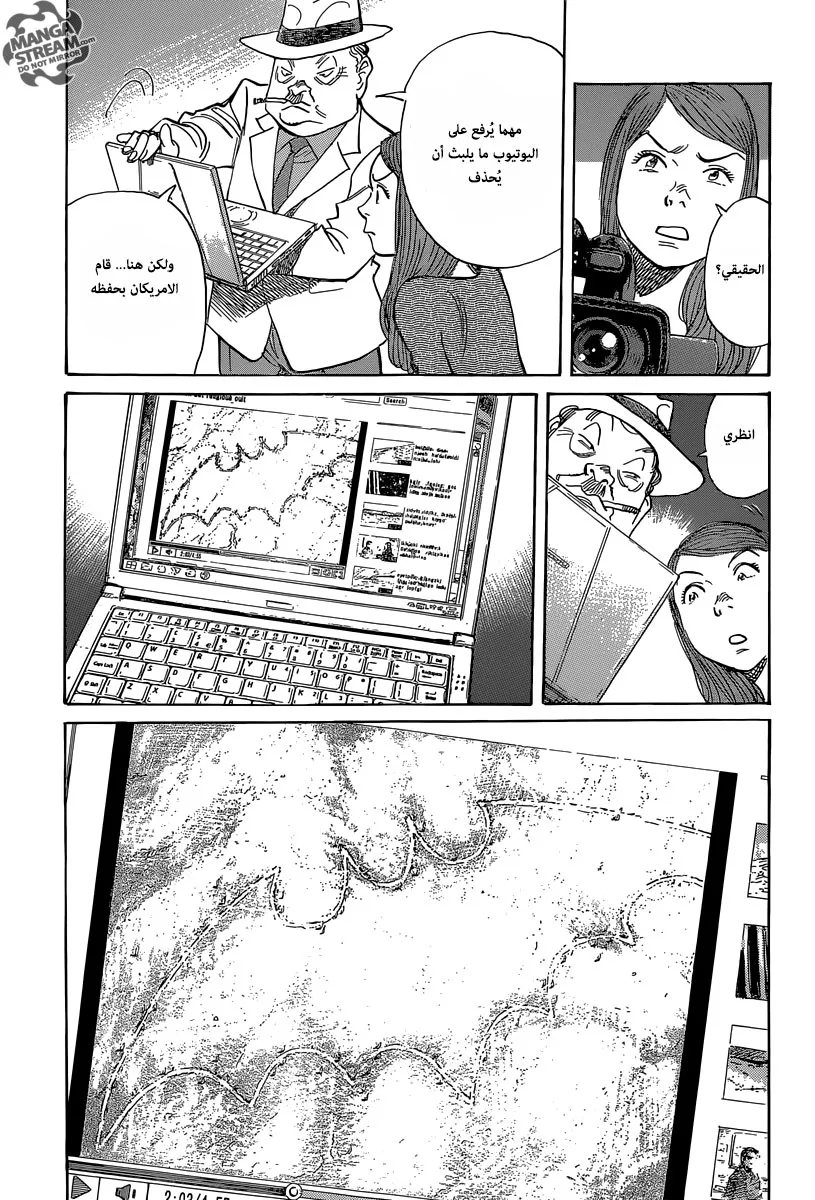 Read billy bat AR Manga Online