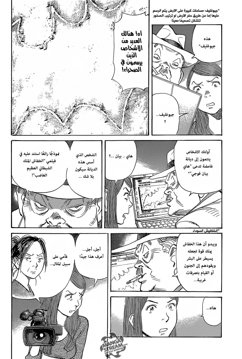 Read billy bat AR Manga Online