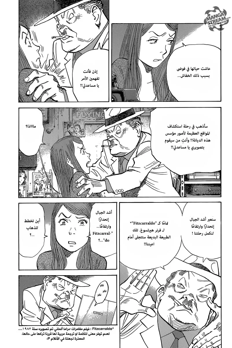 Read billy bat AR Manga Online