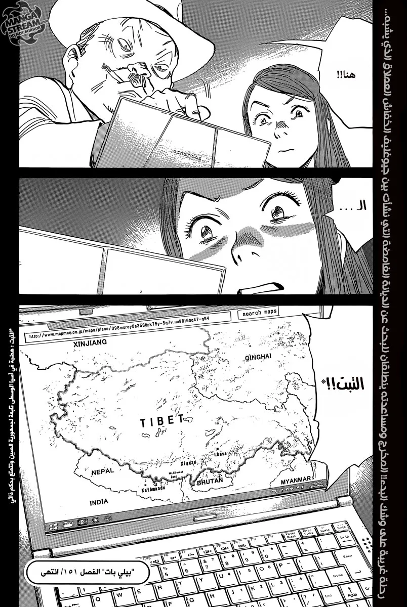 Read billy bat AR Manga Online