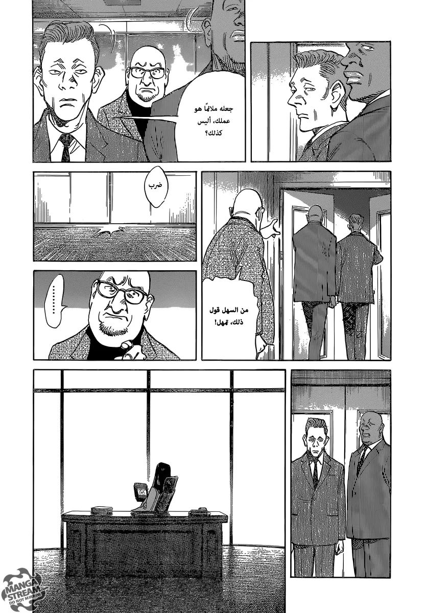 Read billy bat AR Manga Online