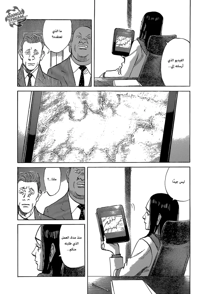 Read billy bat AR Manga Online