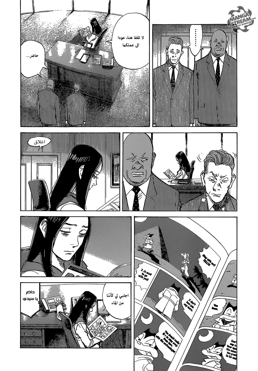 Read billy bat AR Manga Online