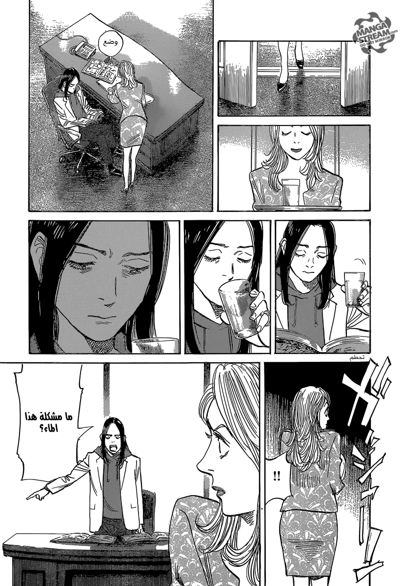 Read billy bat AR Manga Online