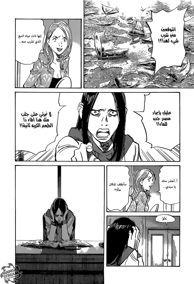 Read billy bat AR Manga Online