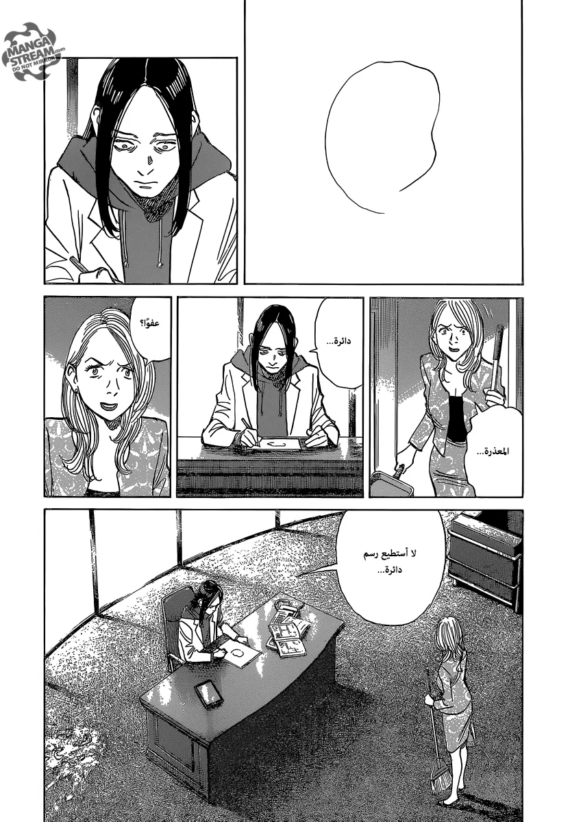Read billy bat AR Manga Online