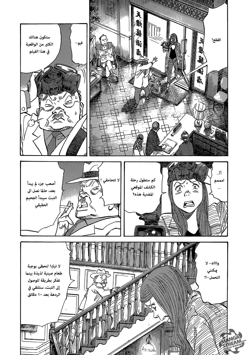 Read billy bat AR Manga Online