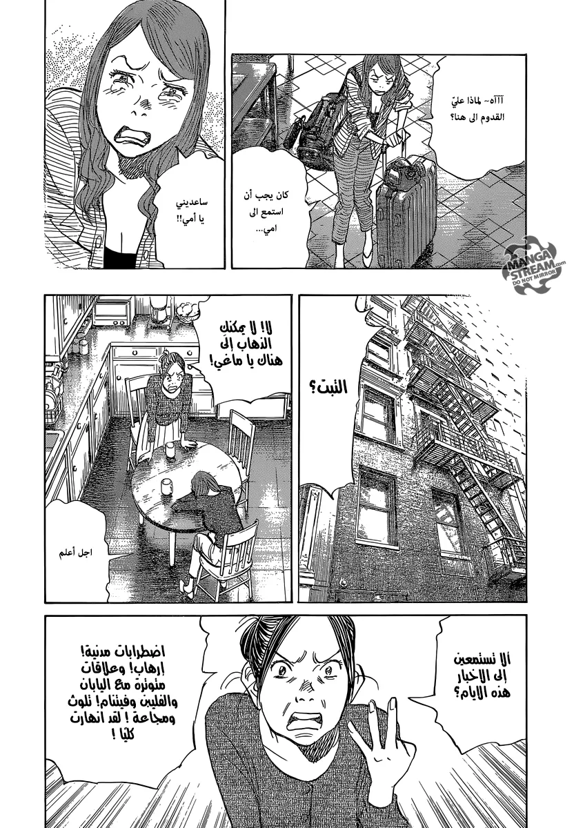 Read billy bat AR Manga Online
