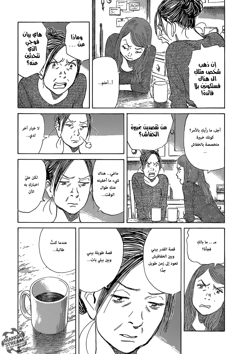 Read billy bat AR Manga Online