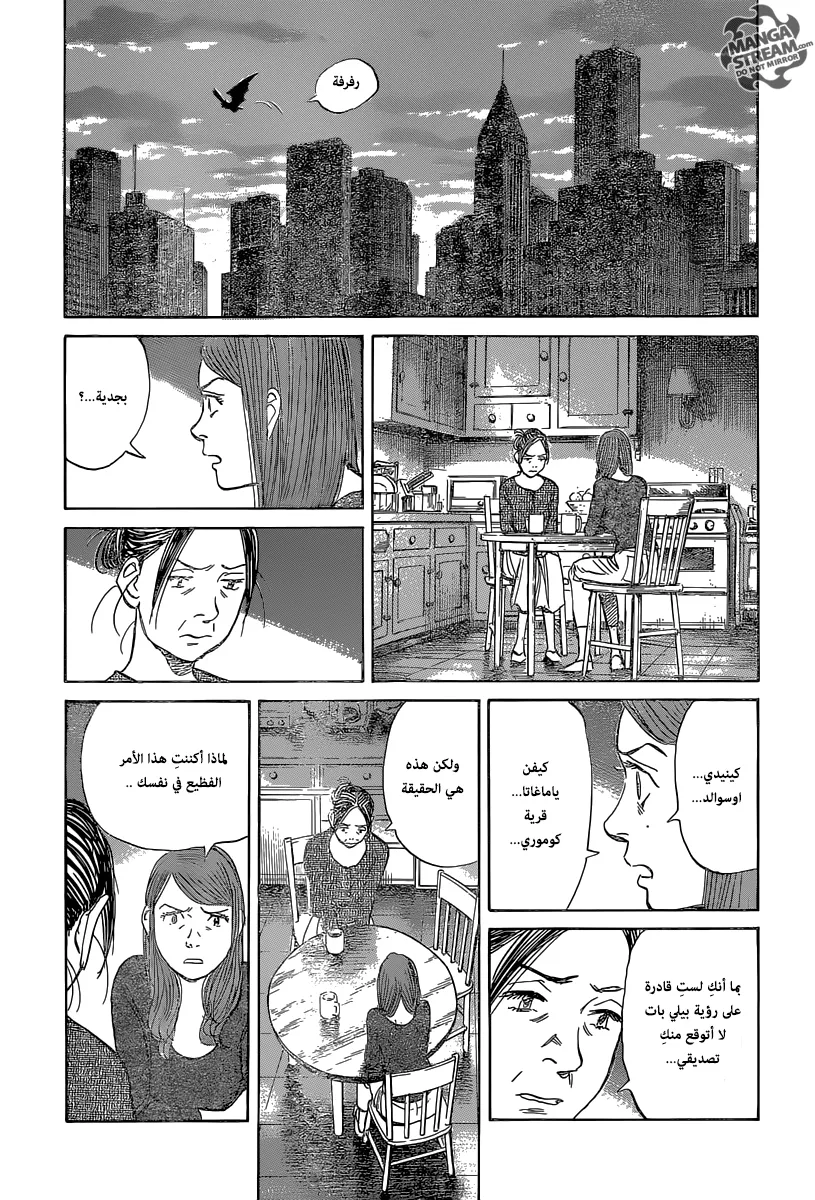 Read billy bat AR Manga Online