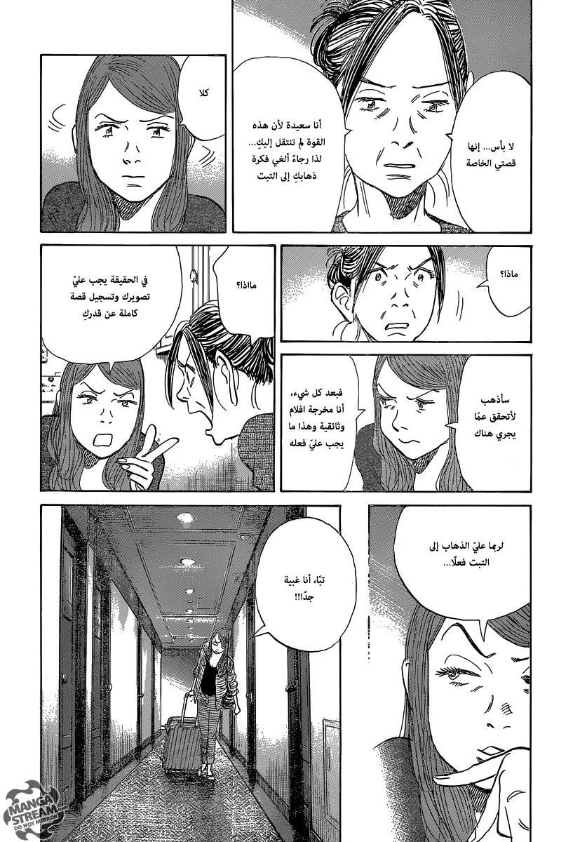 Read billy bat AR Manga Online