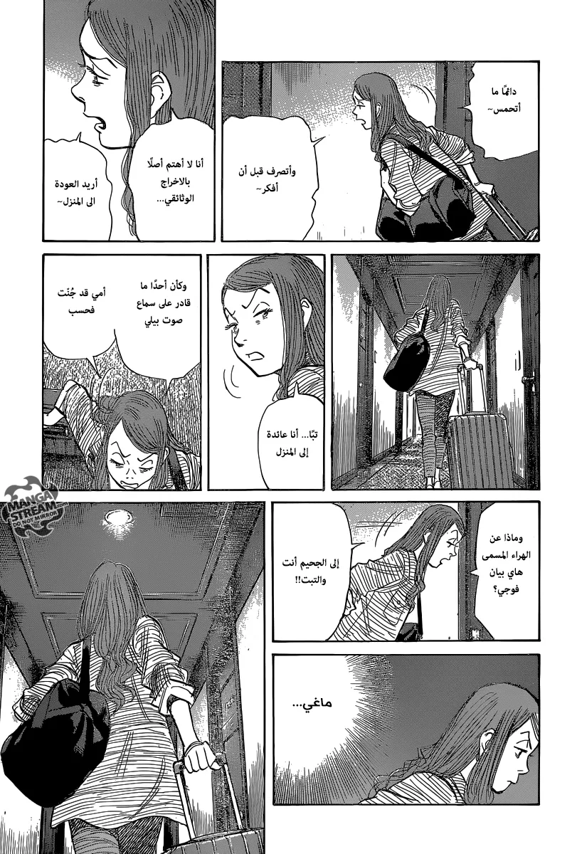 Read billy bat AR Manga Online
