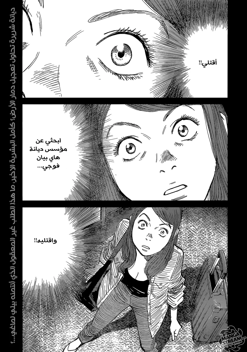 Read billy bat AR Manga Online