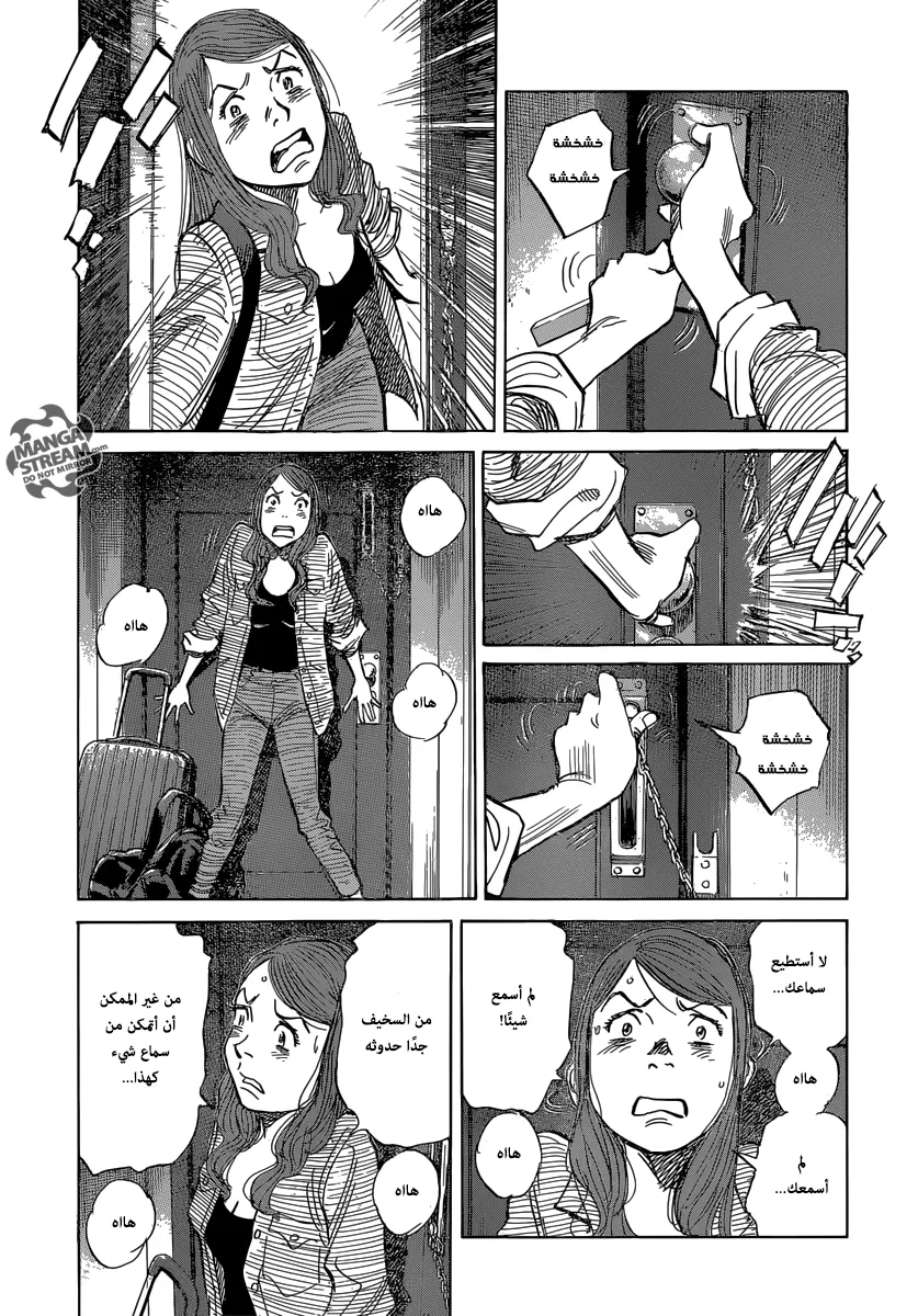 Read billy bat AR Manga Online