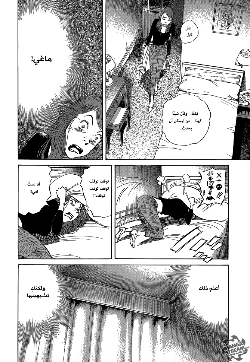 Read billy bat AR Manga Online
