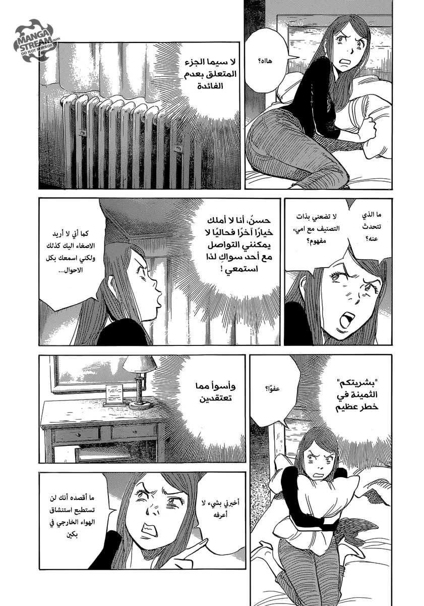 Read billy bat AR Manga Online