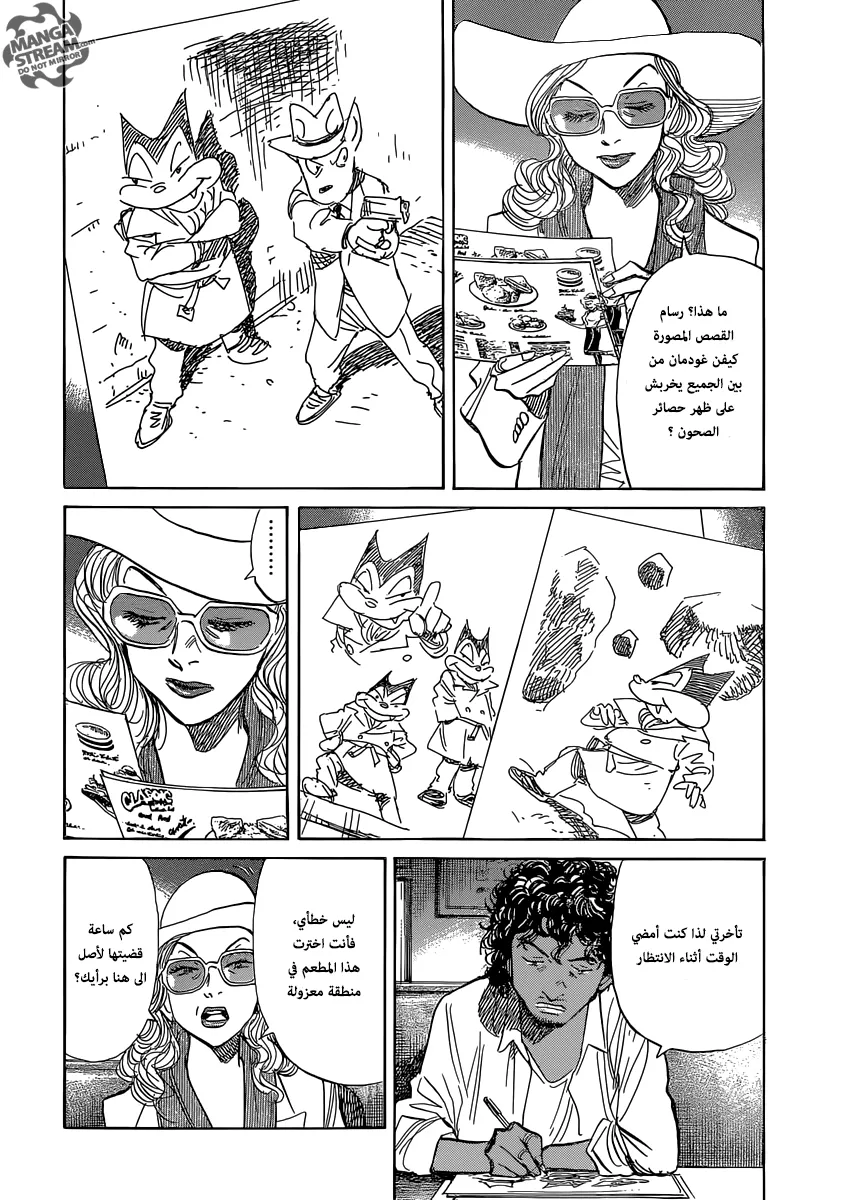Read billy bat AR Manga Online