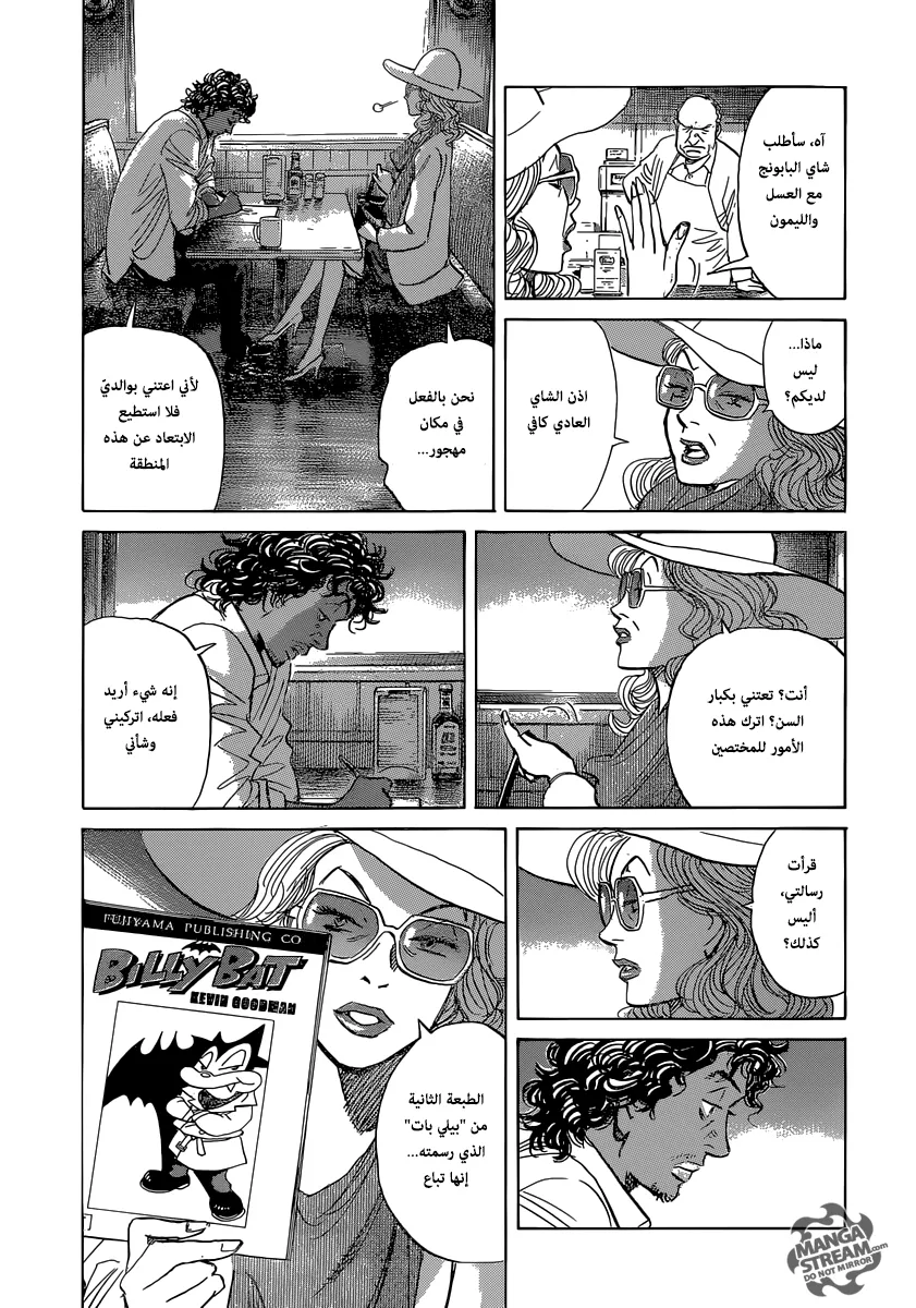 Read billy bat AR Manga Online