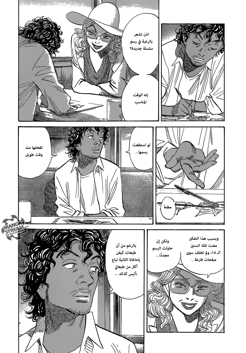 Read billy bat AR Manga Online