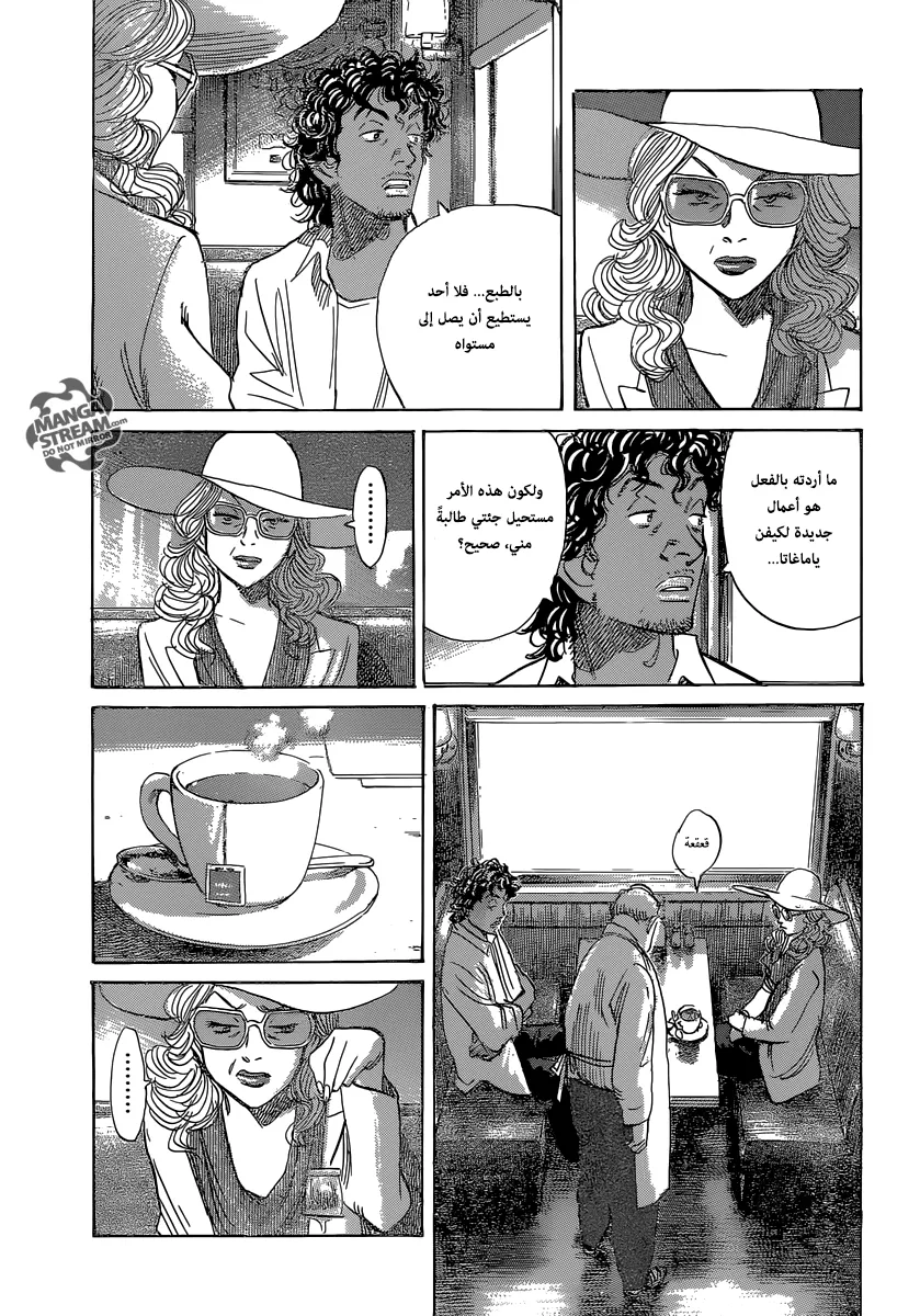 Read billy bat AR Manga Online