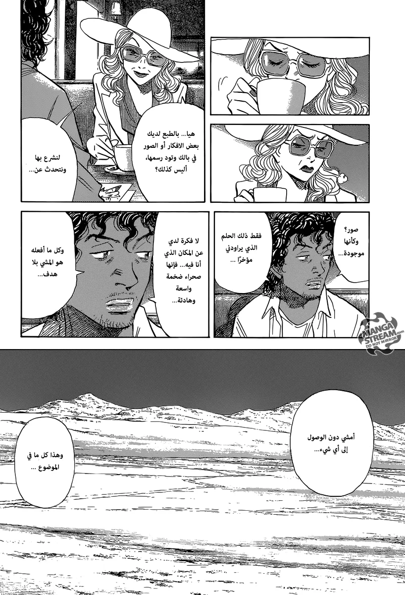 Read billy bat AR Manga Online