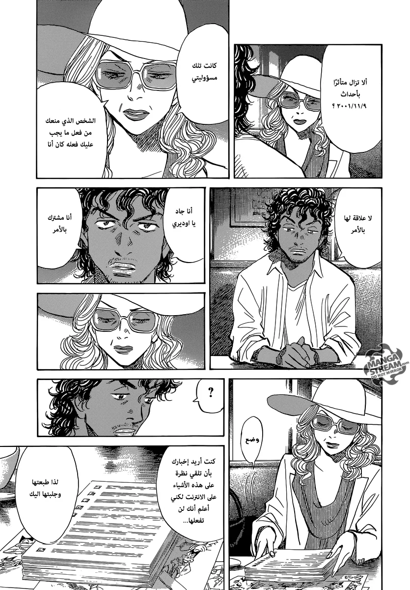 Read billy bat AR Manga Online