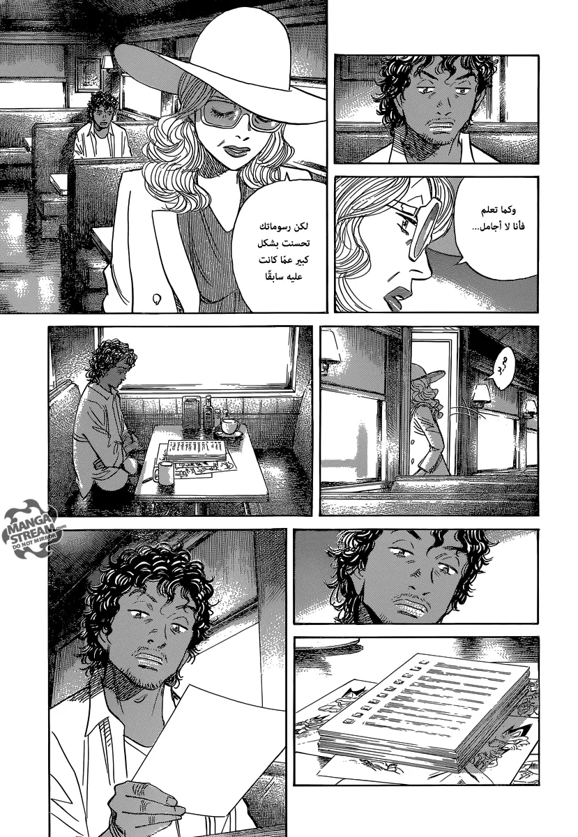 Read billy bat AR Manga Online