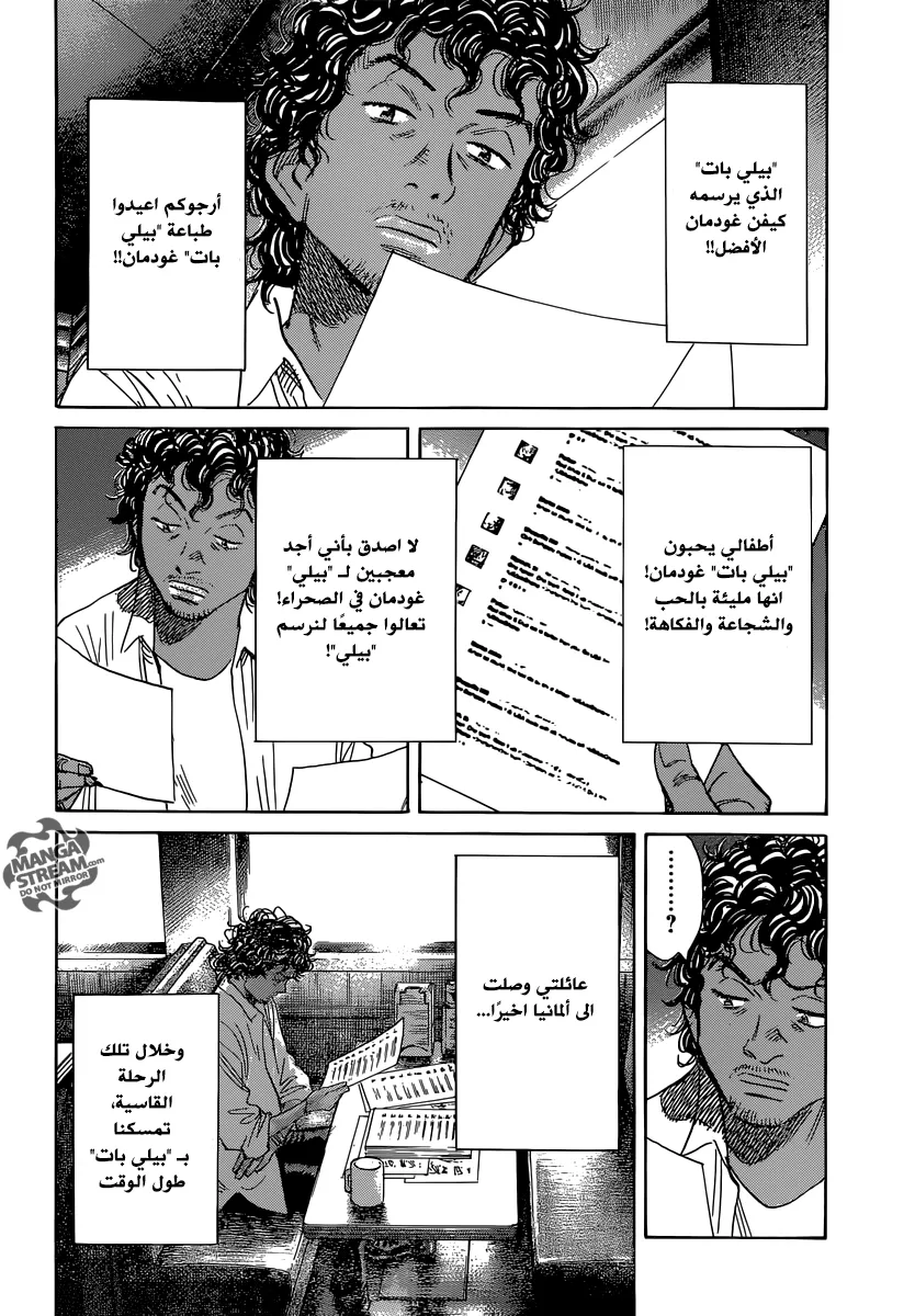 Read billy bat AR Manga Online