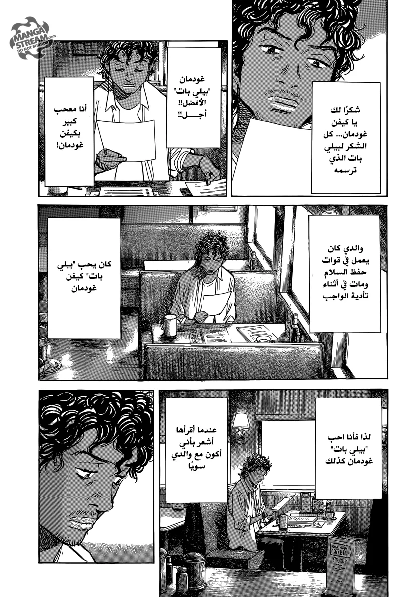 Read billy bat AR Manga Online
