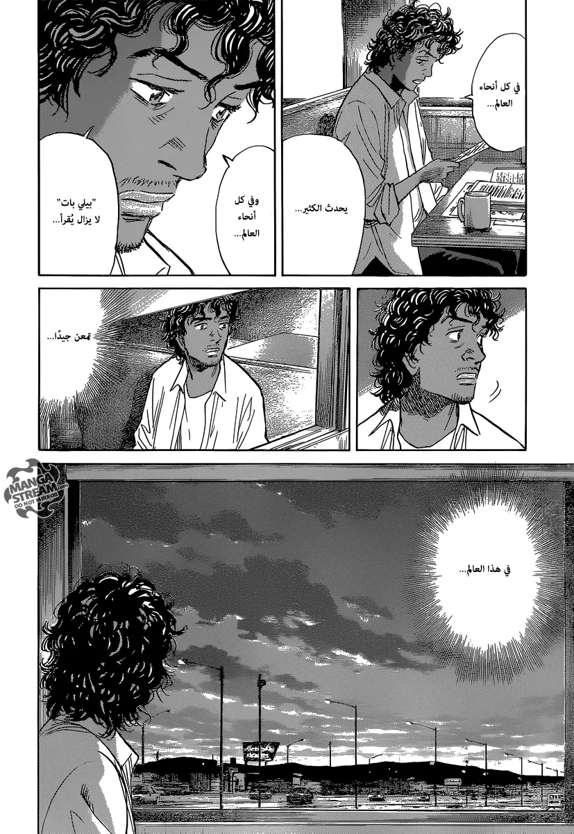 Read billy bat AR Manga Online