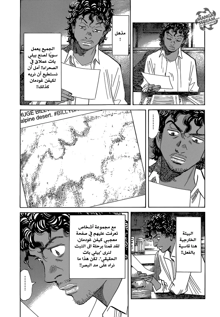 Read billy bat AR Manga Online
