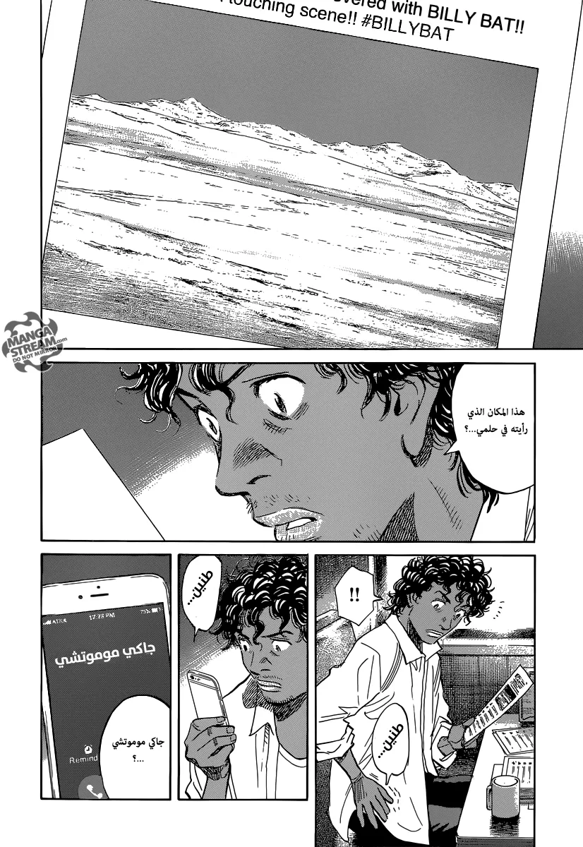 Read billy bat AR Manga Online