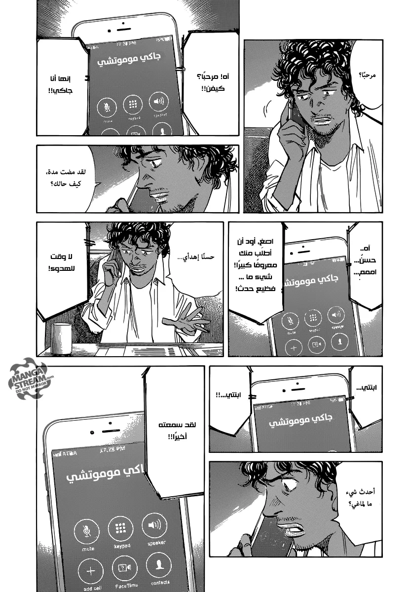 Read billy bat AR Manga Online