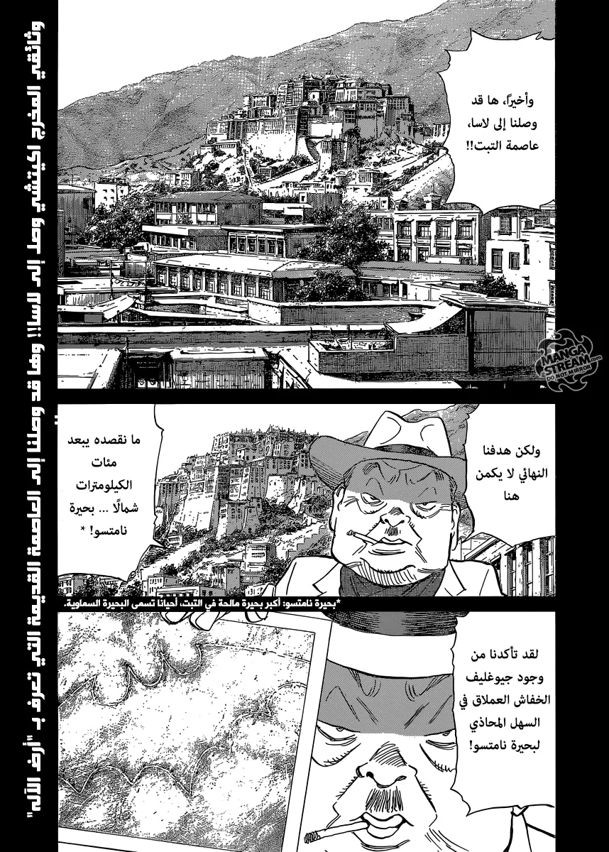Read billy bat AR Manga Online