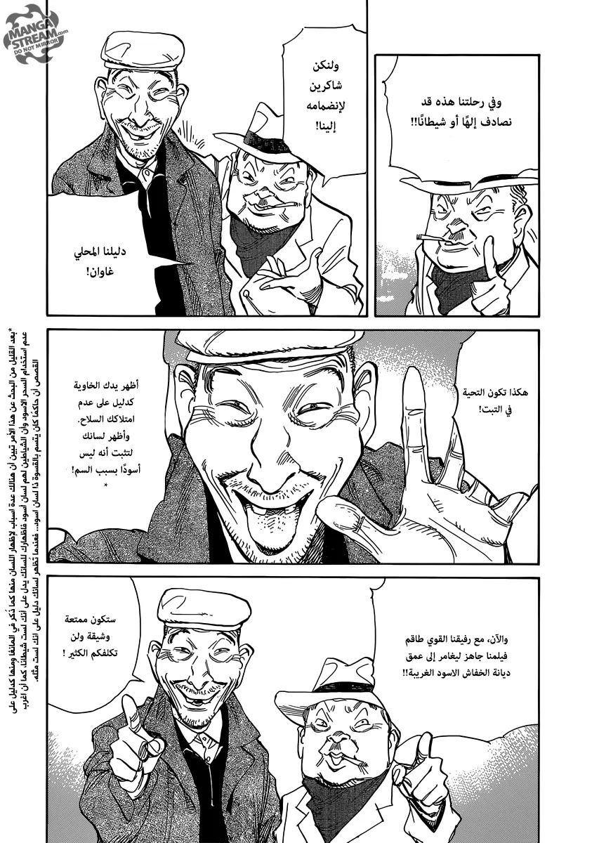 Read billy bat AR Manga Online