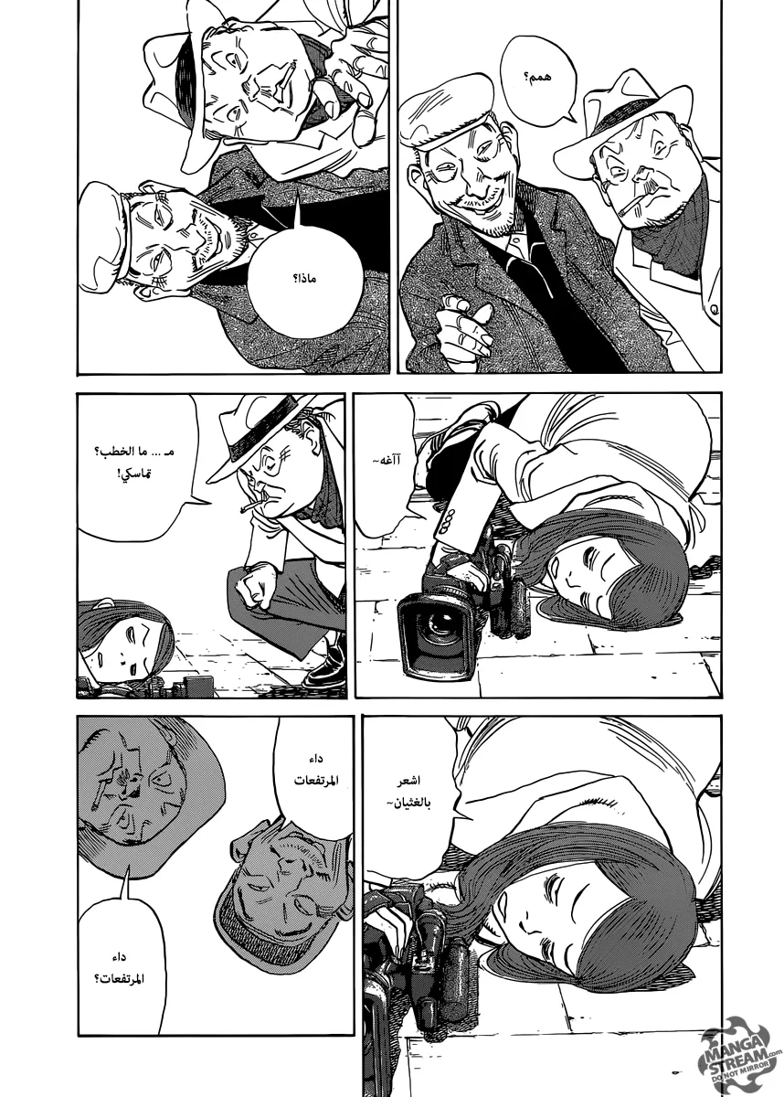 Read billy bat AR Manga Online