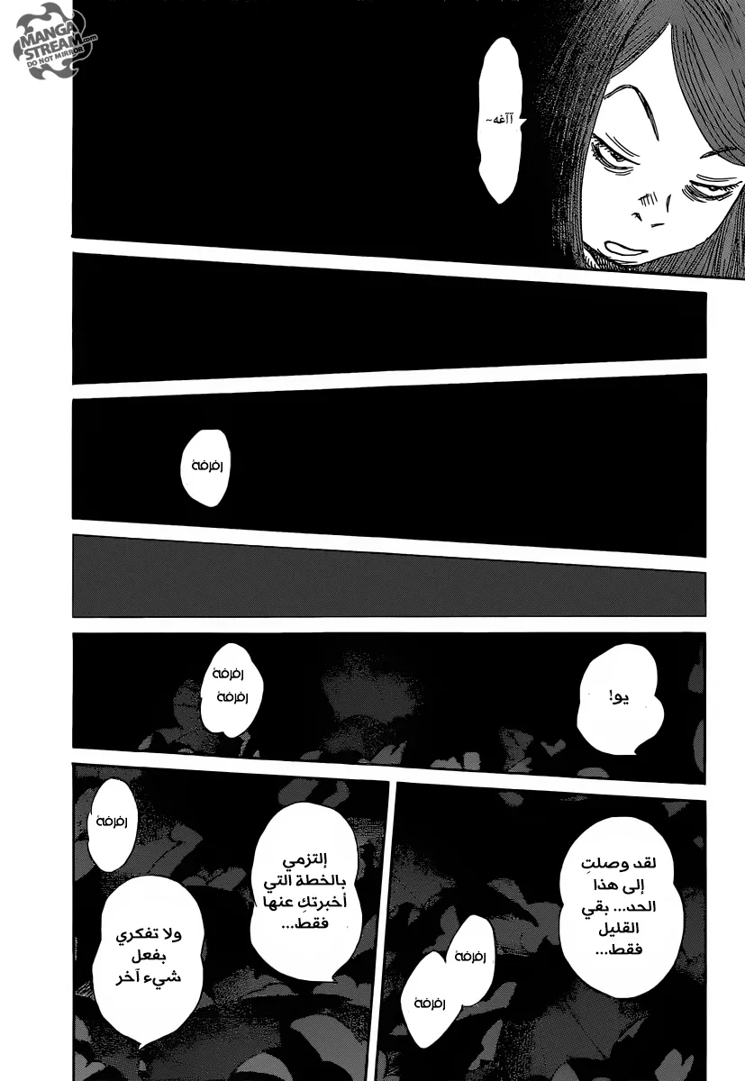 Read billy bat AR Manga Online