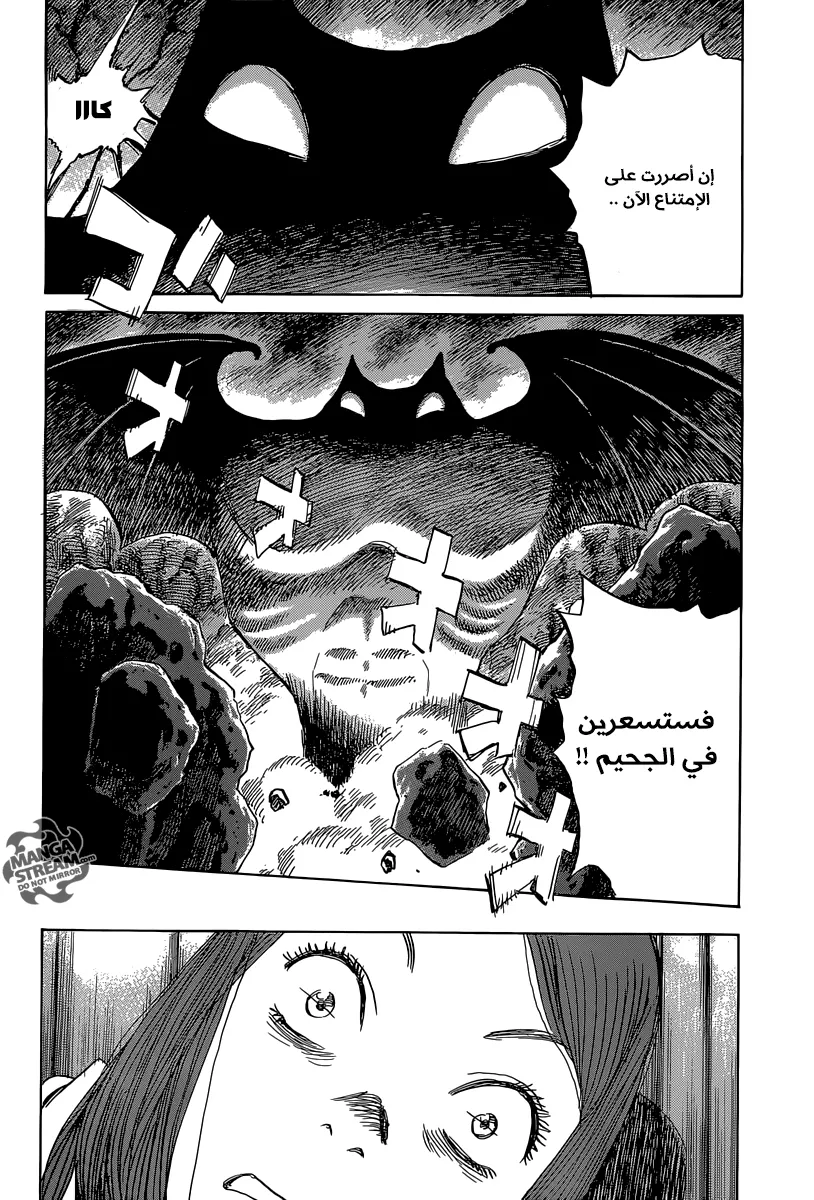 Read billy bat AR Manga Online