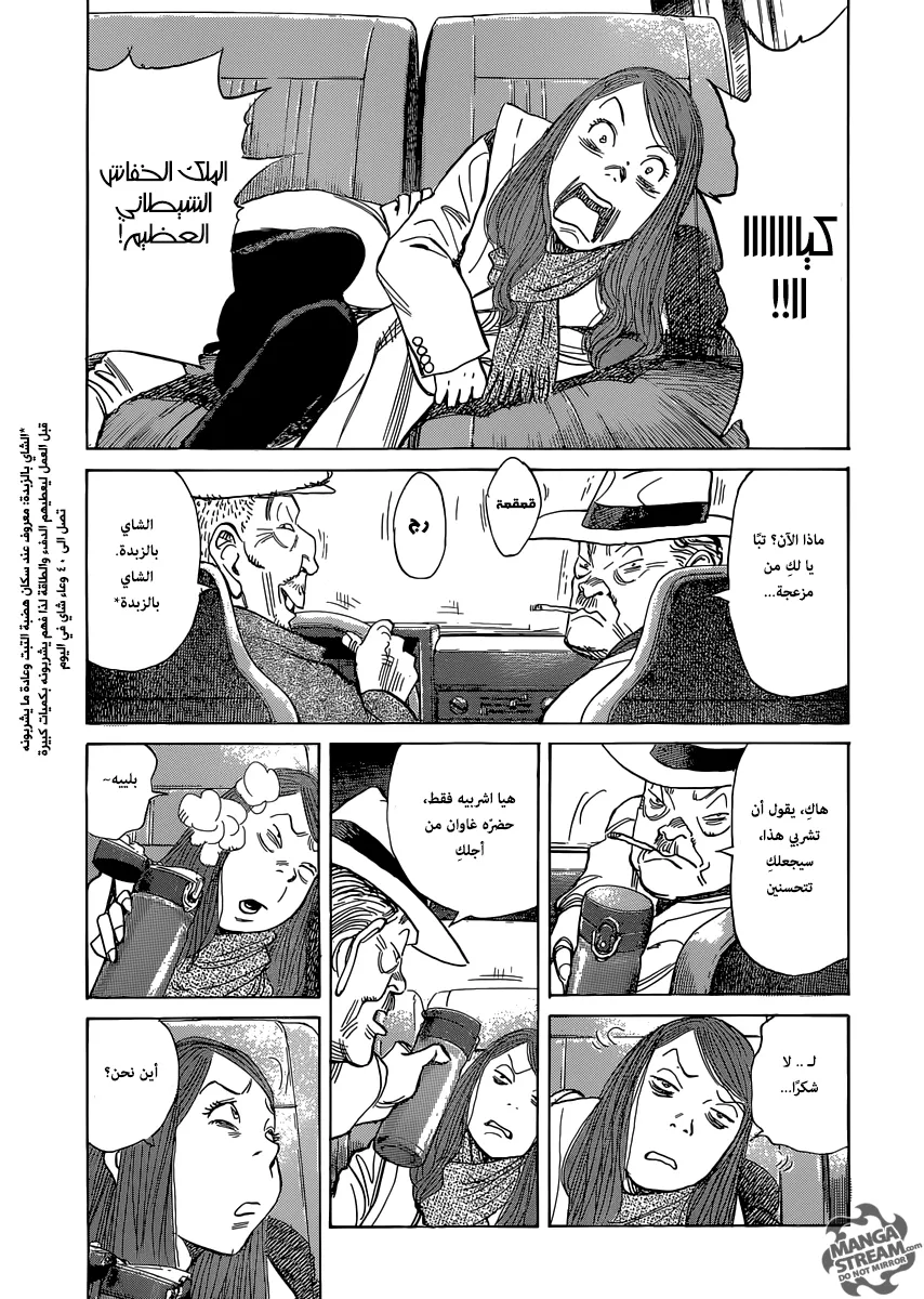 Read billy bat AR Manga Online