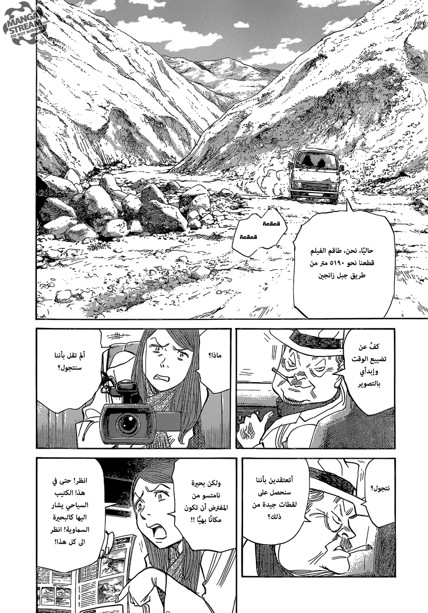 Read billy bat AR Manga Online