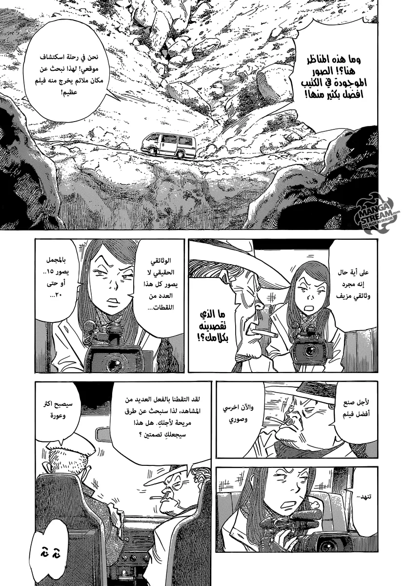 Read billy bat AR Manga Online