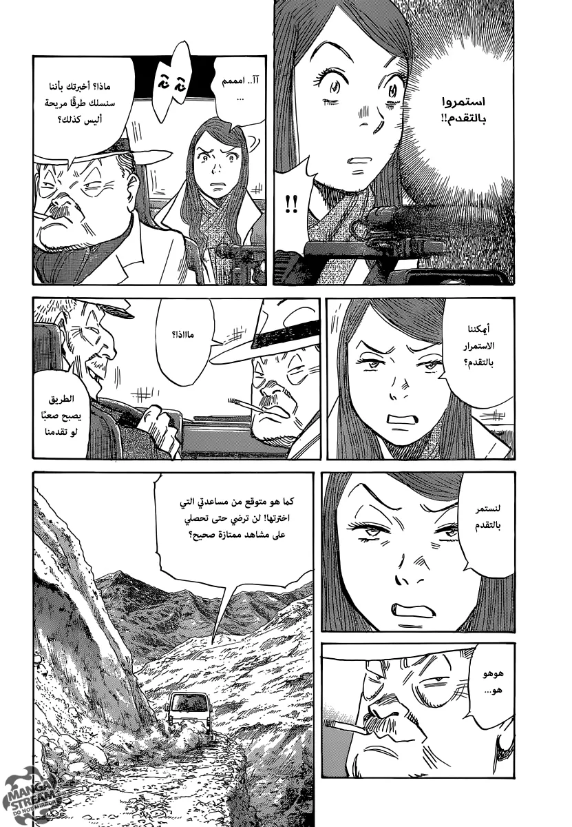 Read billy bat AR Manga Online