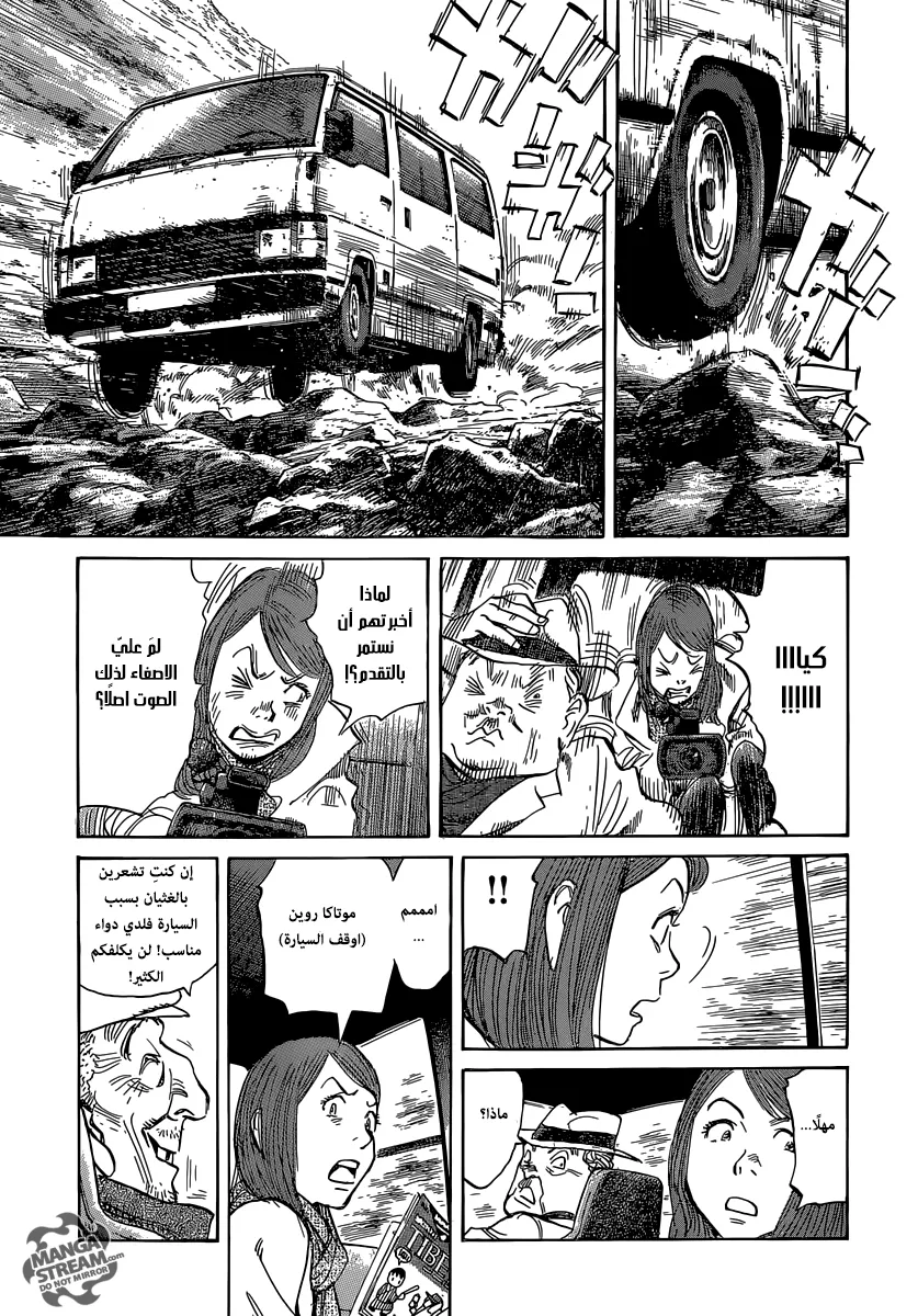 Read billy bat AR Manga Online