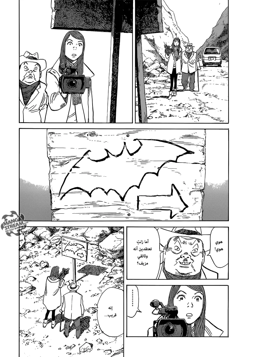 Read billy bat AR Manga Online