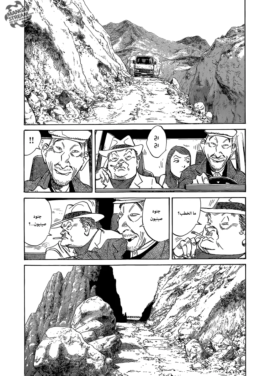 Read billy bat AR Manga Online